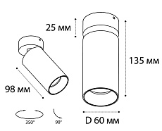 Спот Italline DANNY rose gold 1