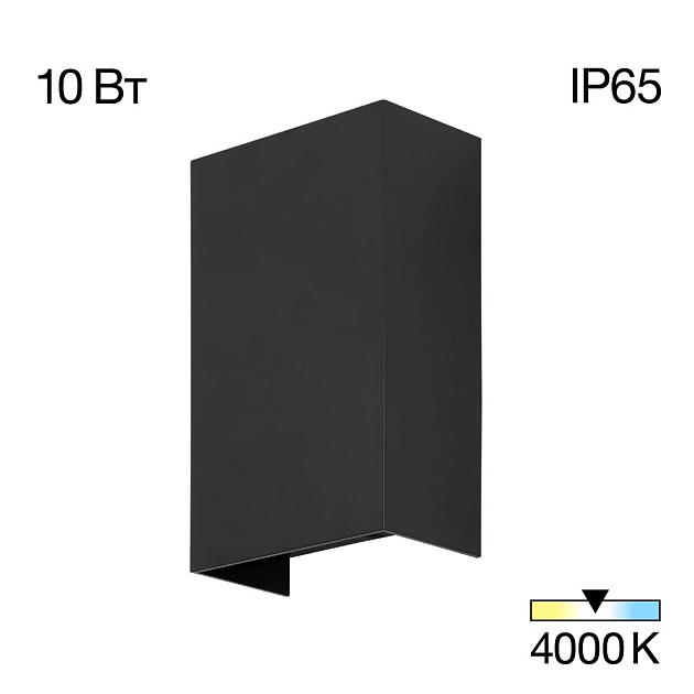 Уличный настенный светодиодный светильник Citilux Stels CLU0741 Фото № 1