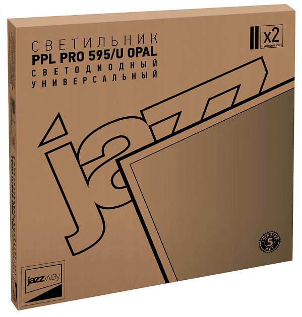 Встраиваемый светодиодный светильник Jazzway PPL PRO-5 5025165 Фото № 3