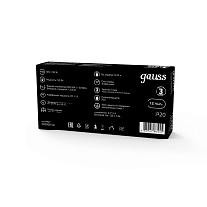 Блок питания Gauss Led Strip PS 12V 150W IP20 15A 202003150 1