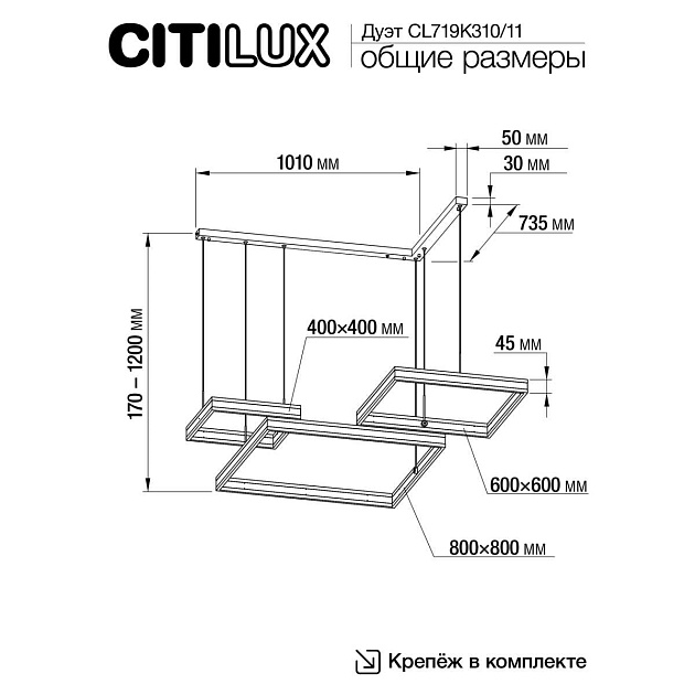 Подвесной светодиодный светильник Citilux Дуэт CL719K311 изображение 12 Подвесной светодиодный светильник Citilux Дуэт CL719K311 Фото № 12