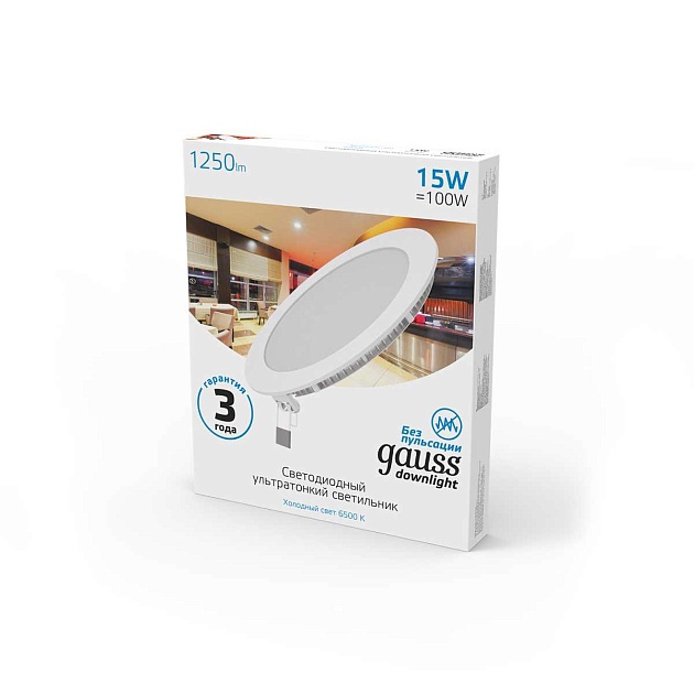 Встраиваемый светильник Gauss 939111315 Фото № 4