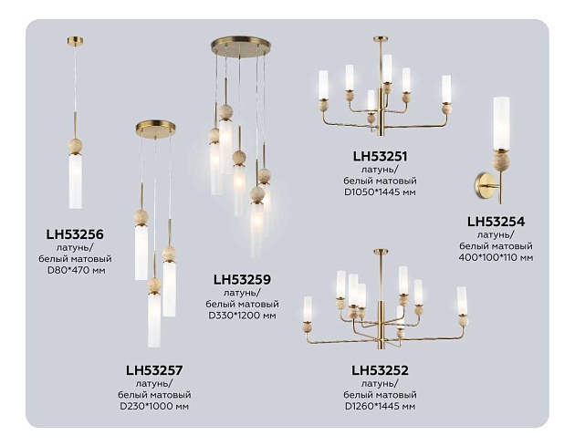 Подвесной светильник Ambrella light High light LH53259 изображение 9 Подвесной светильник Ambrella light High light LH53259 Фото № 9