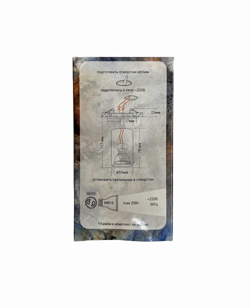 Встраиваемый спот Светкомплект Е51A.D55/SH.B изображение 2 Встраиваемый спот Светкомплект Е51A.D55/SH.B Фото № 2