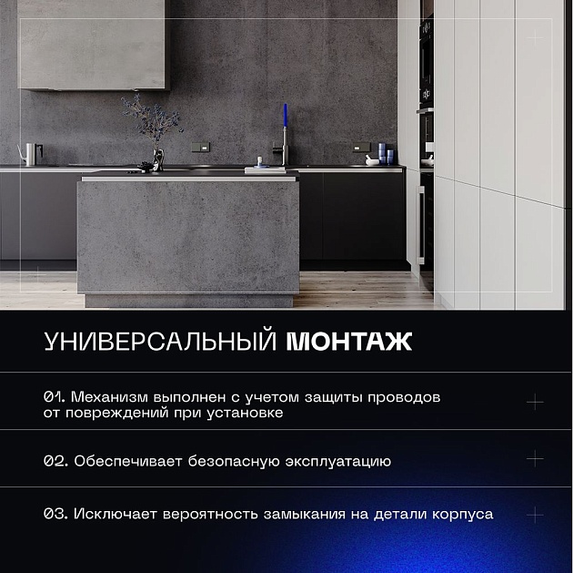 Выключатель встраиваемый Voltum S70 одноклавишный 10А, (титан) VLS010106 Фото № 6