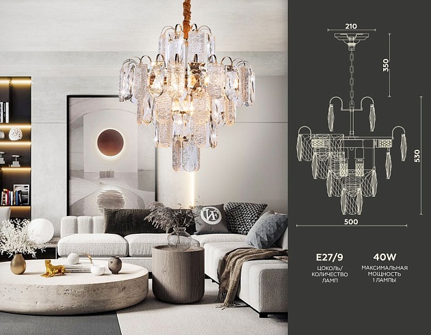 Подвесная люстра Ambrella light Traditional TR5231 Фото № 2