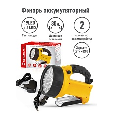 Рабочий светодиодный фонарь-прожектор Ultraflash Accu Profi аккумуляторный 190х137 70 лм UF3712LED 8310 3