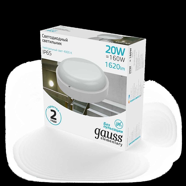 Настенно-потолочный светодиодный светильник Gauss Elementary 126411220 Фото № 2
