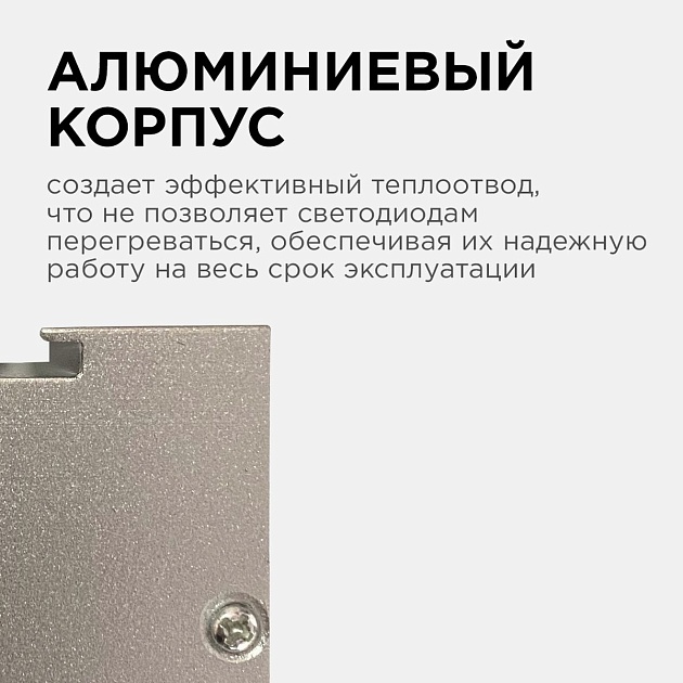 Подвесной светодиодный светильник Apeyron 14-25 изображение 9 Подвесной светодиодный светильник Apeyron 14-25 Фото № 9