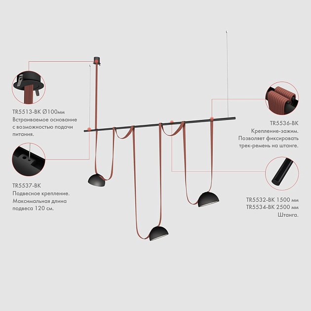 Штанга Denkirs Belty Rod TR5532-BK Фото № 4