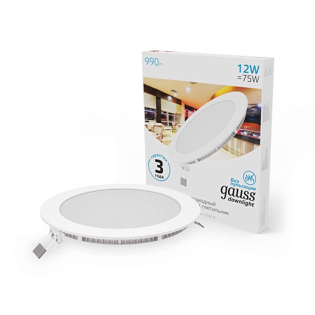 Встраиваемый светильник Gauss 939111312 Фото № 3