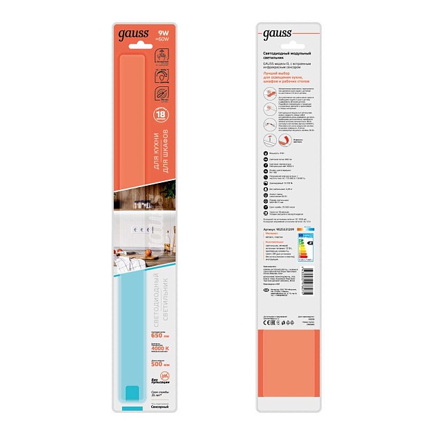 Модульный светодиодный светильник Gauss D 9025531209 изображение 4 Модульный светодиодный светильник Gauss D 9025531209 Фото № 4