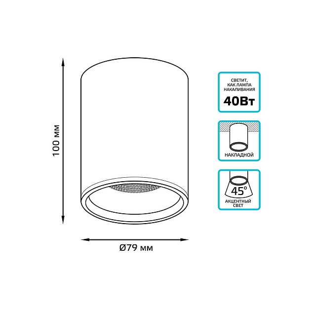 Потолочный светодиодный светильник Gauss Overhead HD004 изображение 2 Потолочный светодиодный светильник Gauss Overhead HD004 Фото № 2