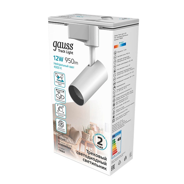 Трековый светодиодный светильник Gauss Track Light Led TR064 Фото № 3