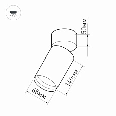 Потолочный светодиодный светильник Arlight SP-Polo-Surface-Flap-R65-8W Warm3000 027530 2