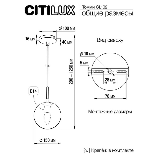 Подвесной светильник Citilux Томми CL102014 изображение 2 Подвесной светильник Citilux Томми CL102014 Фото № 2