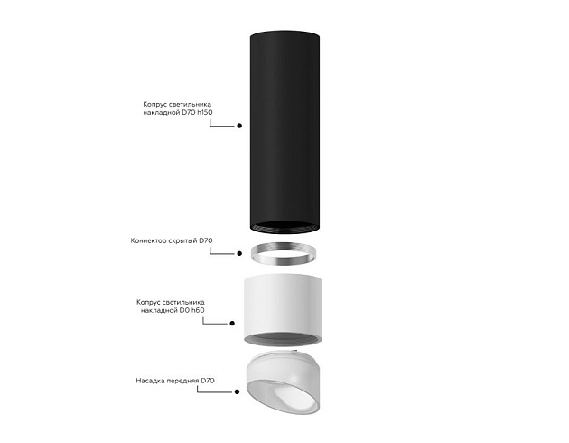 Коннектор скрытый Ambrella light DIY Spot A2011 Фото № 2