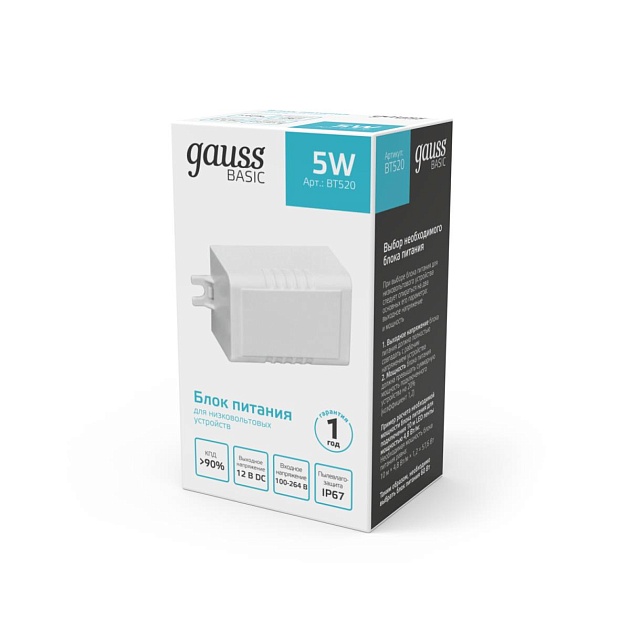 Блок питания Gauss 5W 12V IP67 BT520 изображение 5 Блок питания Gauss 5W 12V IP67 BT520 Фото № 5