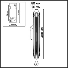 Уличный настенный светодиодный светильник Odeon Light Nature Jug 7141/6WLA 1