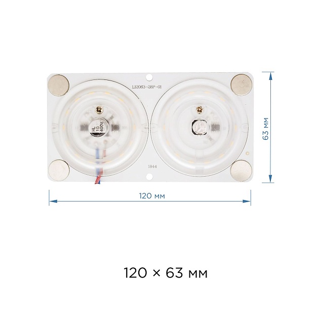 Светодиодный модуль Apeyron 02-15 Фото № 3
