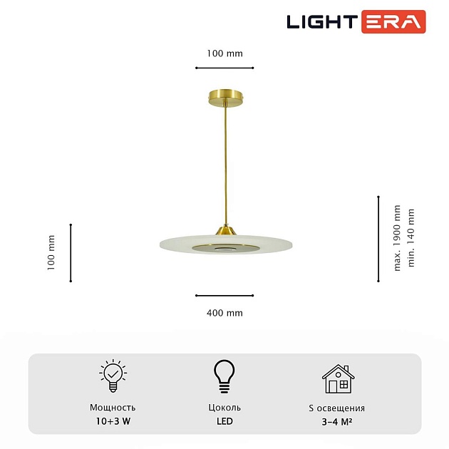Светильник подвесной Lightera Tekapo LE127L-40G Фото № 5