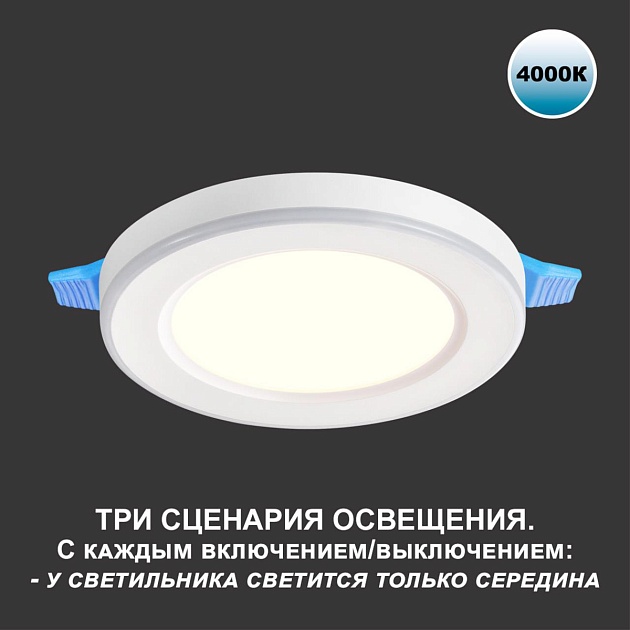 Встраиваемый светильник Novotech SPOT NT23 359012 Фото № 4