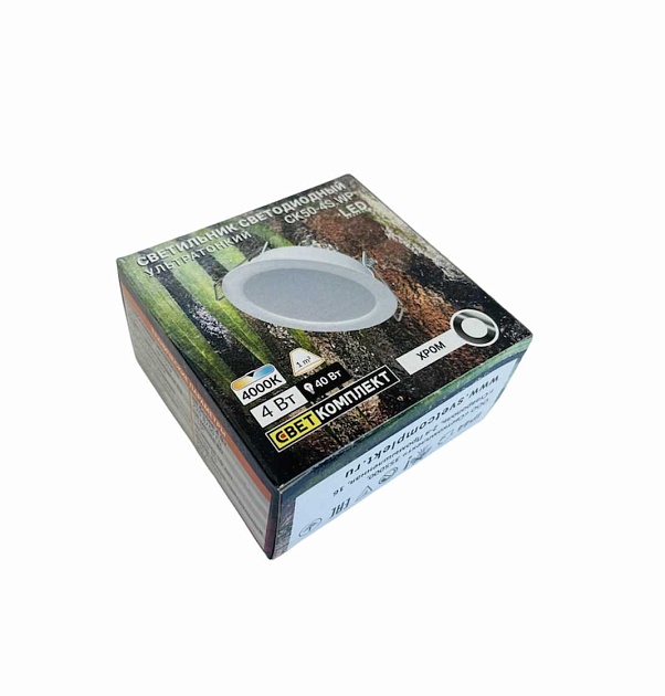 Встраиваемый светодиодный светильник Светкомплект СК50-4S.WP.S Фото № 2