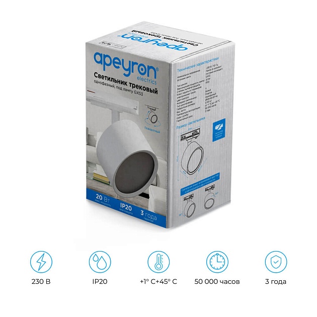 Трековый светильник Apeyron 16-73 Фото № 9