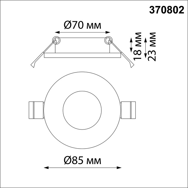 Встраиваемый светильник Novotech Spot Aqua 370802 Фото № 4