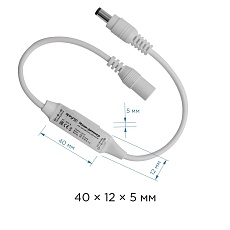 Мини-диммер для монохромной светодиодной ленты Apeyron с пультом 12/24V 04-10 2