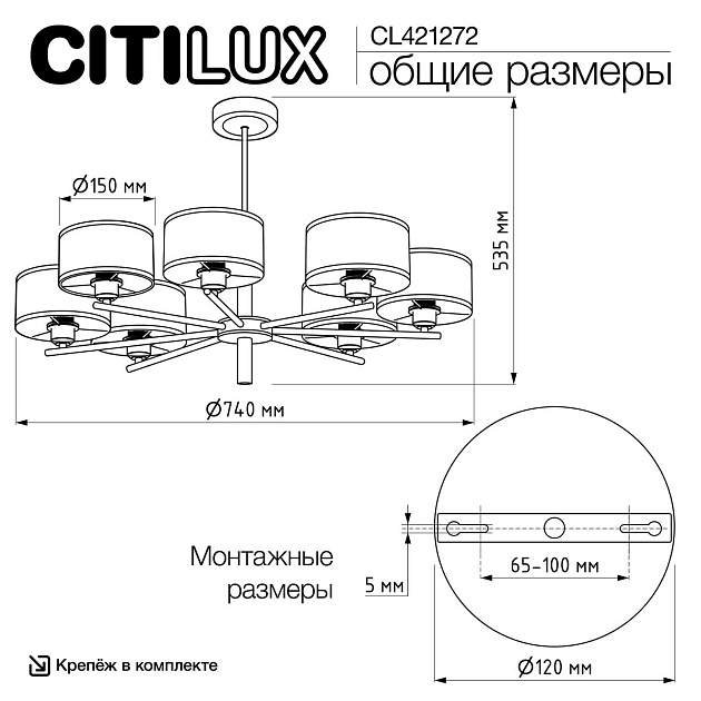 Подвесная люстра Citilux Alton CL421272 Фото № 2