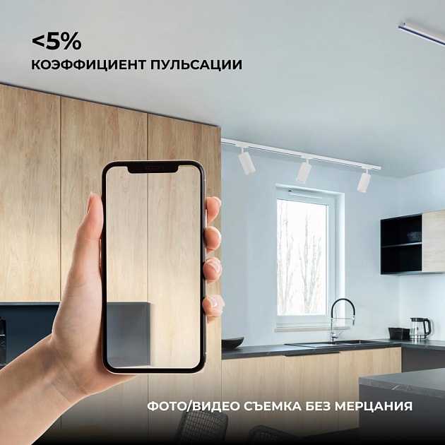 Трековый светильник Apeyron 25-03 Фото № 2