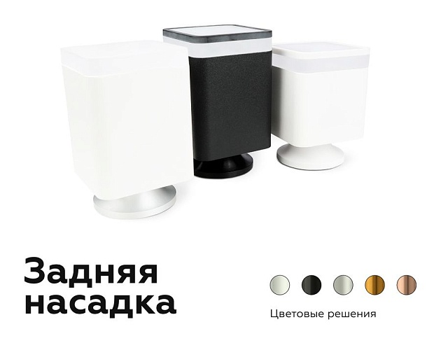 Корпус светильника Ambrella light DIY Spot C7807 Фото № 6
