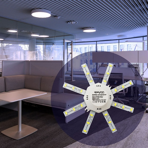 Светодиодный модуль Apeyron Звездочка 12-15 изображение 14 Светодиодный модуль Apeyron Звездочка 12-15 Фото № 14