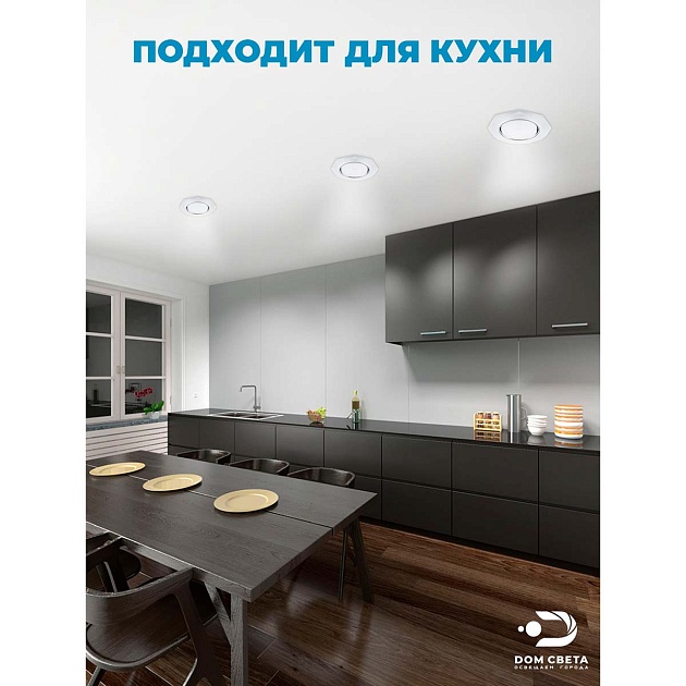 Встраиваемый светодиодный светильник Feron CD5021 32660 Фото № 9