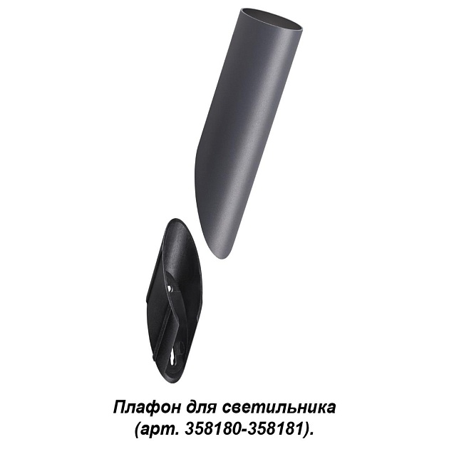 Плафон Novotech Street Nokta 358456 Фото № 2