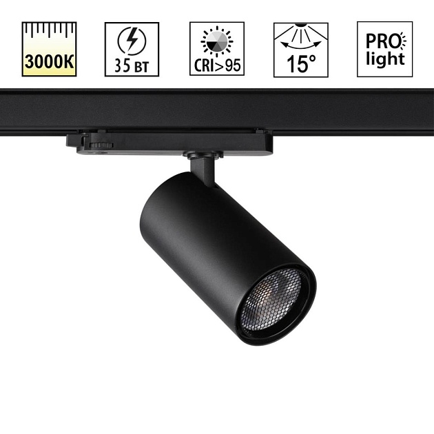 Трековый светильник Novotech PORT 359582 Фото № 1