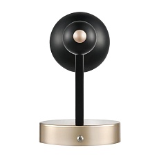 Бра Lumion NANA 8106/1W 1