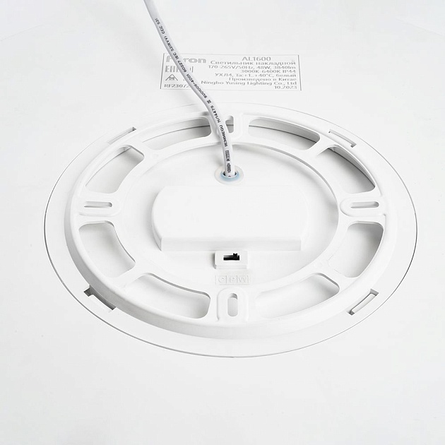 Потолочный светодиодный светильник Feron AL1600 48888 Фото № 4