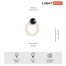 Настенный светильник Lightera Tura LE103W-43BA STEEL 3