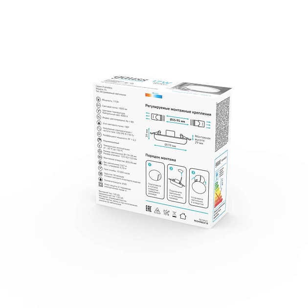 Встраиваемый светодиодный светильник Gauss Elementary Adjustable Frameless 9034460218 изображение 6 Встраиваемый светодиодный светильник Gauss Elementary Adjustable Frameless 9034460218 Фото № 6