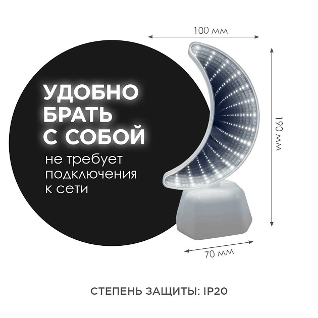 Светильник-ночник OGM Месяц NL-09 Фото № 9