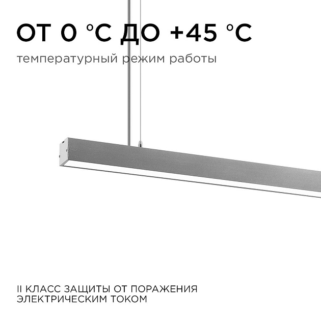 Подвесной светодиодный светильник Apeyron 14-25 изображение 5 Подвесной светодиодный светильник Apeyron 14-25 Фото № 5