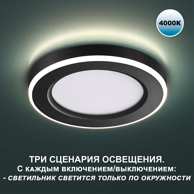Встраиваемый светильник Novotech SPOT NT23 359017 Фото № 2