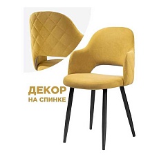 Кухонный стул Woodville Гутрид 504222