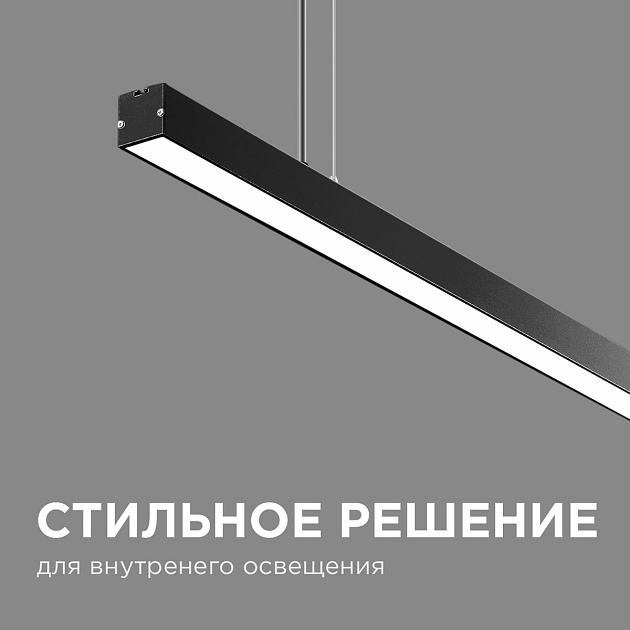 Подвесной светодиодный светильник Apeyron 30-10 изображение 10 Подвесной светодиодный светильник Apeyron 30-10 Фото № 10