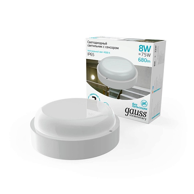 Настенно-потолочный светодиодный светильник Gauss Elementary 126411208-S Фото № 4