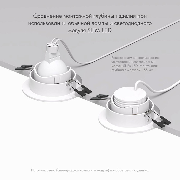 Встраиваемый светильник Denkirs Rodvig DK3061-WH Фото № 4