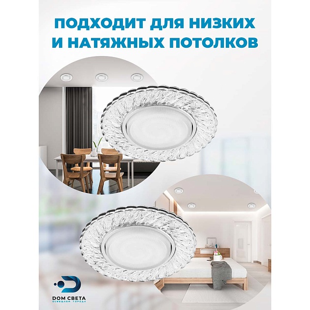 Встраиваемый светильник Feron CD4021 29474 Фото № 3