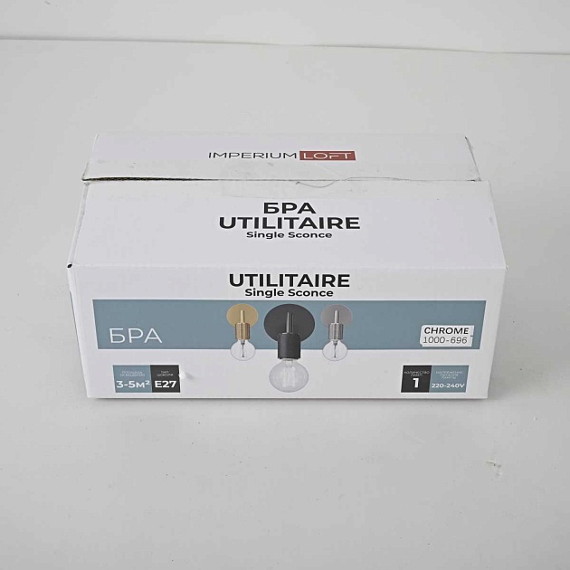 Настенный светильник Imperium Loft RH Utilitaire 123286-22 изображение 8 Настенный светильник Imperium Loft RH Utilitaire 123286-22 Фото № 8
